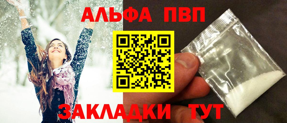 А ПВП СК Калач-на-Дону