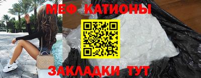 спайс Краснодар