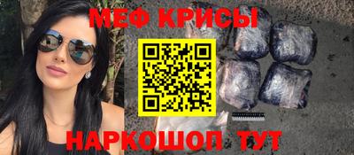 спайс Краснодар