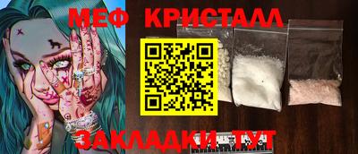 спайс Краснодар