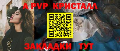 бутик Краснознаменск