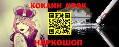 спайс Краснодар