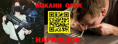 бутик Краснознаменск