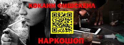 спайс Краснодар