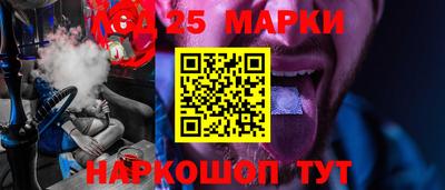 бутик Краснознаменск