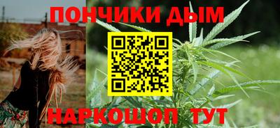 бутик Краснознаменск