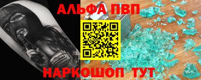 бутик Краснознаменск