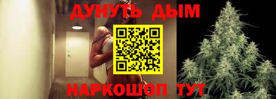 бутик Краснознаменск