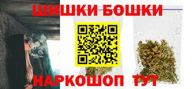 бутик Краснознаменск
