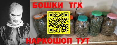 кокаин премиум Краснокаменск