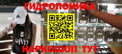 спайс Краснодар