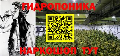 бутик Краснознаменск