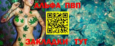 бутик Краснознаменск