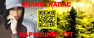 спайс Краснодар