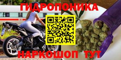 бутик Краснознаменск