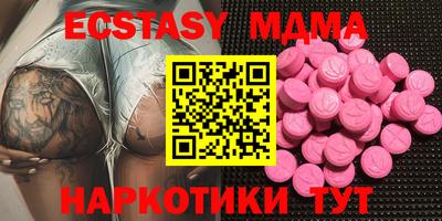 бутик Краснознаменск