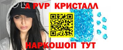 кокаин премиум Краснокаменск
