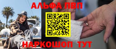 бутик Краснознаменск