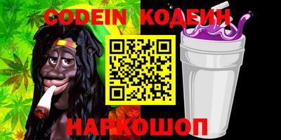 спайс Краснодар