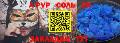 кокаин премиум Краснокаменск