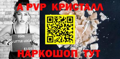 спайс Краснодар