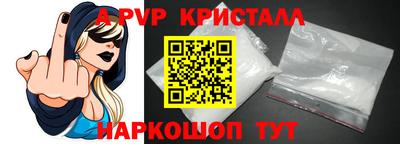 спайс Краснодар