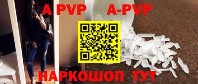 спайс Краснодар