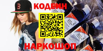 кокаин премиум Краснокаменск