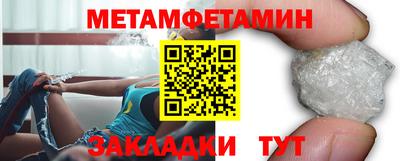 бутик Краснознаменск