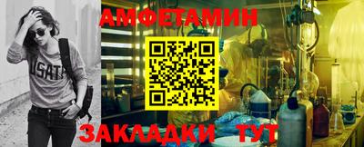 спайс Краснодар