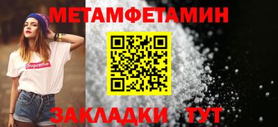 спайс Краснодар