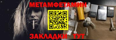 кокаин премиум Краснокаменск