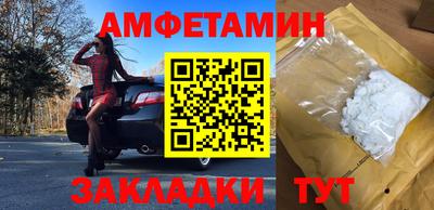 бутик Краснознаменск