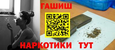 спайс Краснодар