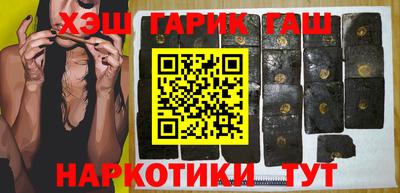 кокаин премиум Краснокаменск