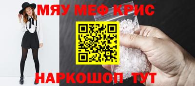 бутик Краснознаменск