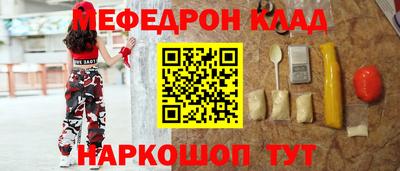 спайс Краснодар