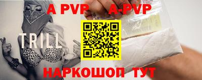 бутик Краснознаменск