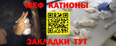 спайс Краснодар