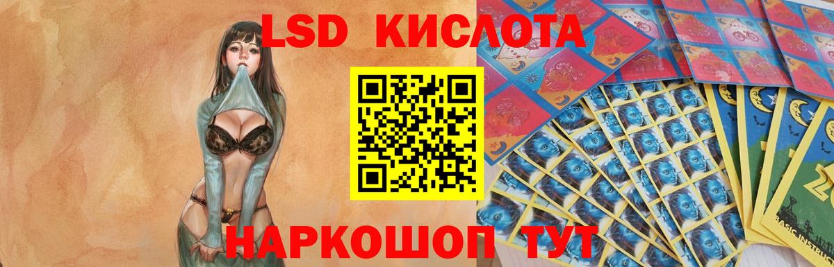 Калач-на-Дону  МЕГА ссылки  Вход с VPN  ЛСД экстази ecstasy  LSD-25 экстази ecstasy 