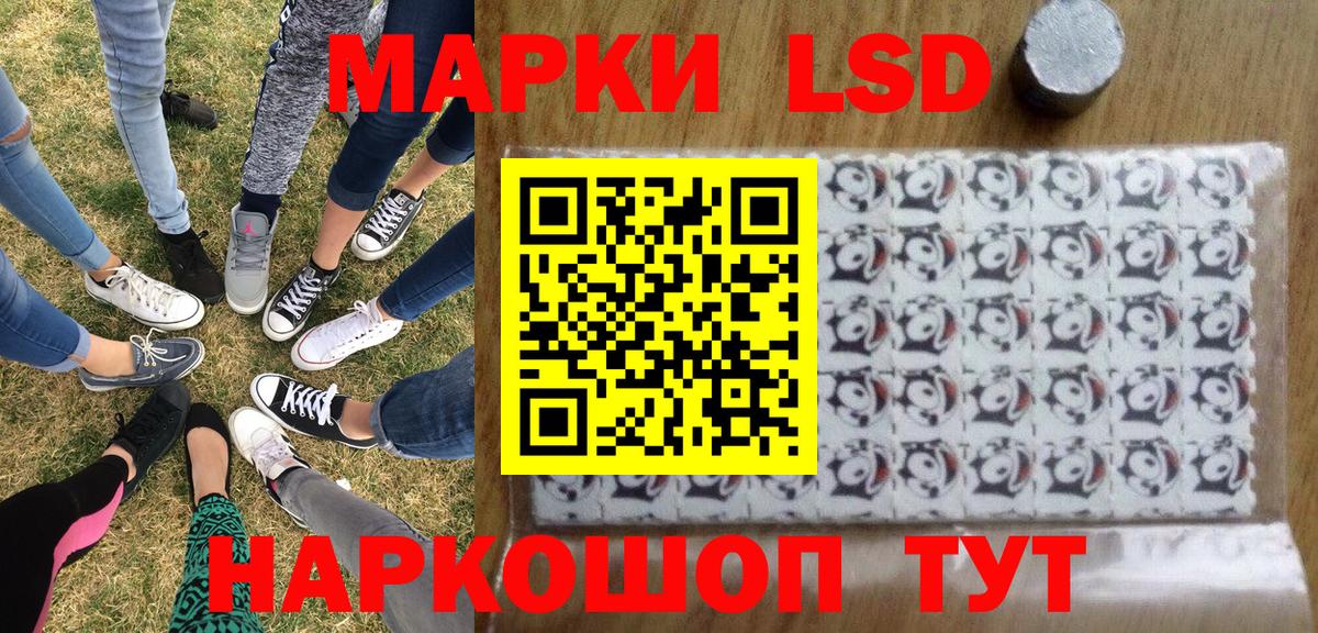Калач-на-Дону  Наркотические марки 1500мкг  Наркотические марки  Наркотические марки 1500мкг  Вход с VPN 