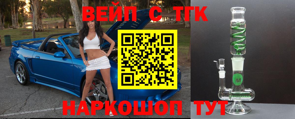 Дистиллят ТГК концентрат  Вход с VPN  Калач-на-Дону  Дистиллят ТГК THC oil 